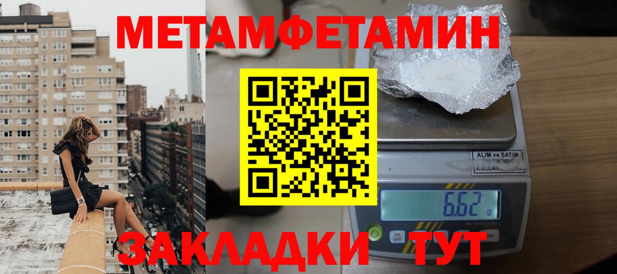Амфетамин 97% Кунгур