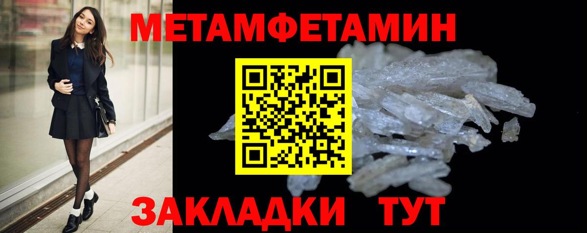 АМФЕТАМИН  АМФ 97%  Вход с VPN  Кунгур 
