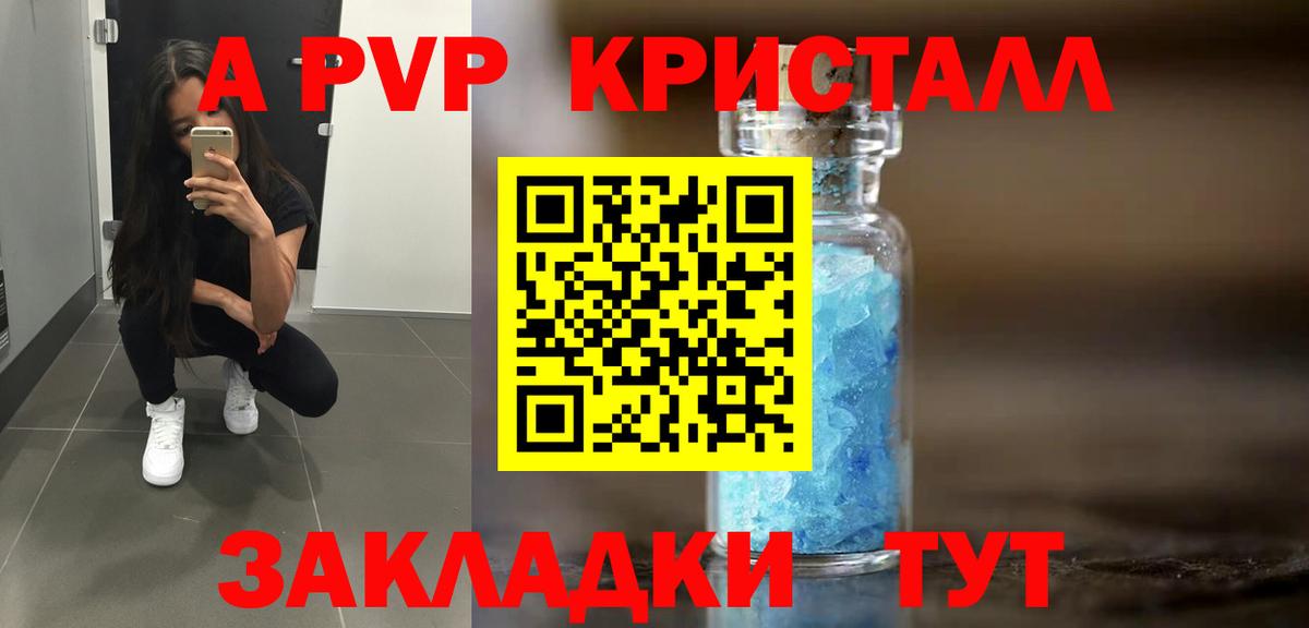 А ПВП СК КРИС Кунгур