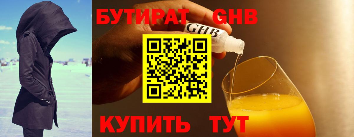 МЕФ кристаллы  Alpha PVP СОЛЬ кристаллы  Героин  Вход с VPN  Кунгур  COCAIN  АМФ   ГАШИШ 