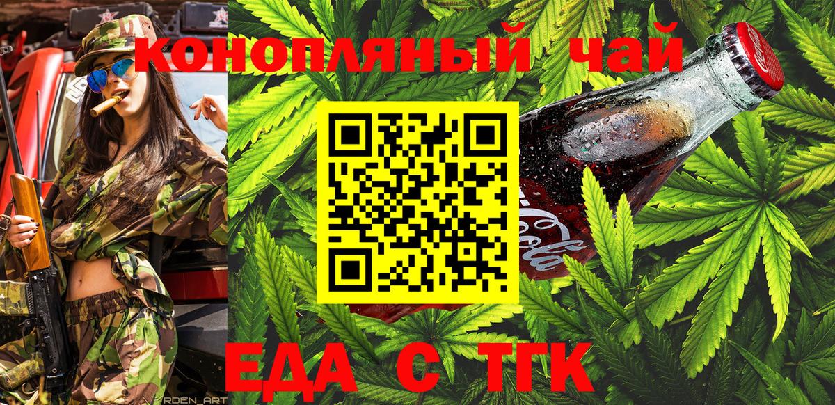 Бошки Шишки Кунгур