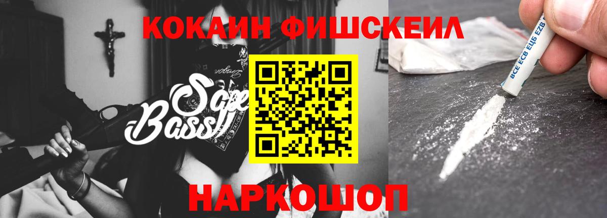 Cocaine Боливия  Вход с VPN  Кунгур  Cocaine Колумбийский 