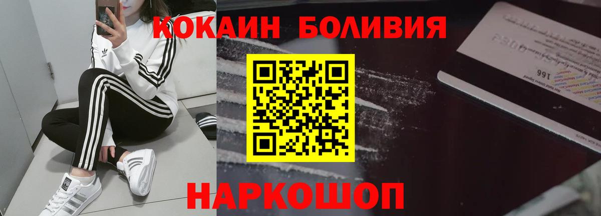 Кокаин 98% Кунгур