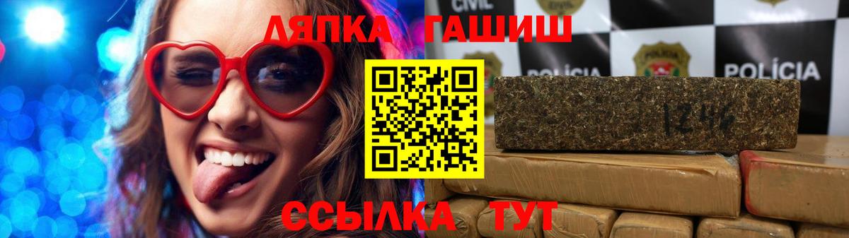 Гашиш Изолятор Кунгур