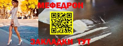 трава Донецк