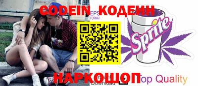 дживик Донской