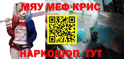 стаф Дубна