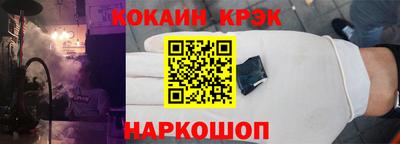 трава Донецк