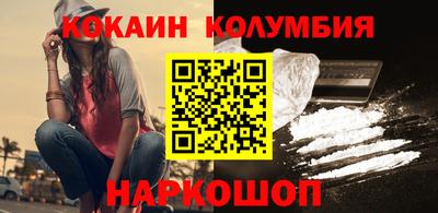 трава Донецк
