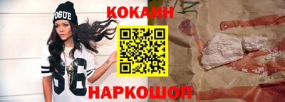 трава Донецк