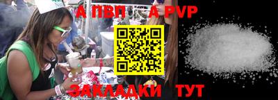 трава Донецк