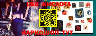 трава Донецк
