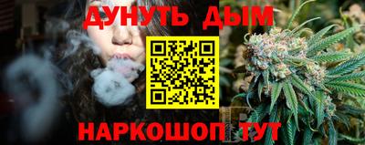 трава Донецк