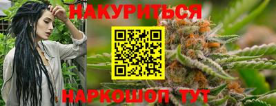 трава Донецк