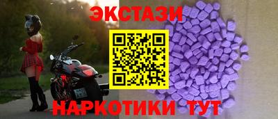 трава Донецк