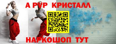 стаф Дубна