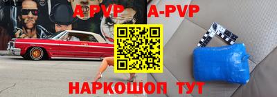 дживик Донской