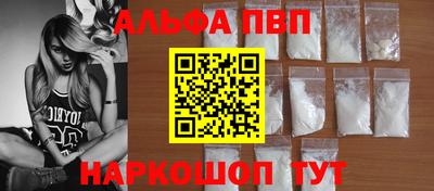 трава Донецк