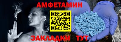 трава Донецк