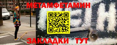 дживик Донской