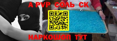 стаф Дубна