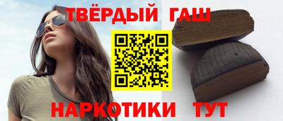 трава Донецк