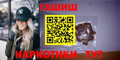 трава Донецк