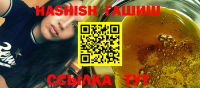 трава Донецк