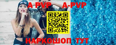 стаф Дубна
