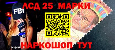 трава Донецк