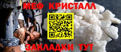 трава Донецк