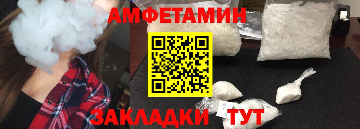 МЕТАМФЕТАМИН Methamphetamine  Вход с VPN  Кунгур 