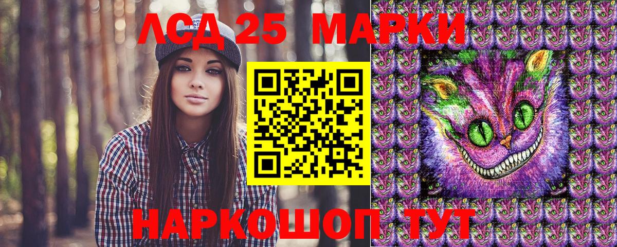 Кунгур  Марки NBOMe 1,8мг  Вход с VPN  Марки NBOMe 1,8мг 
