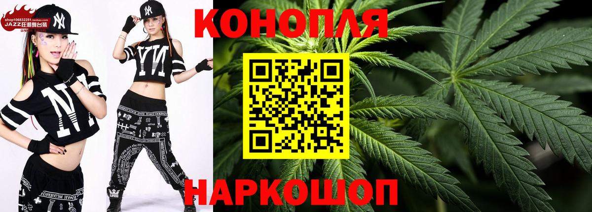 МАРИХУАНА SATIVA & INDICA Кунгур